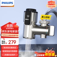 飞利浦（PHILIPS）电热水龙头变频恒温冷热两用厨房速热水龙头 免安装接驳式 即热式小厨宝电热水器AWH1031CH/93