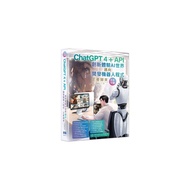 ChatGPT 4+API Innovative Experience AI World Towards Development Robot Program [Return of the King] 