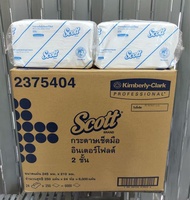 SCOTT  Interfold Hand Towel 2 Ply  กระดาษเช็ดมือแบบแผ่น หนา 2 ชั้น 250’s x 24 Pack/case ของ KIMBERLY-CLARK ขายยกลัง  มีของพร้อมส่ง