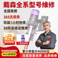 Dyson dyson Vacuum Cleaner Repair Adapt to Battery Motor Motor Accessories Repair v8V10V11 Cleaning 