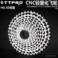 TTPRO Ultra Light CNC Hollow Mountain Bike Road Bike Flywheel 11S Lightweight Gear Bike Gear