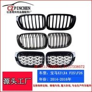 Suitable for BMW X3 Grid X4 F25 F26 14-16 Modified Front Bumper Air Intake Grid Grid Modified Access