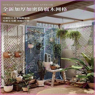 Antiseptic Wood Fence Garden Fence Grid Flower Stand Fence Lattice Garden Partition Outdoor Courtyar