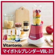 果汁機 Vitantonio VBL31