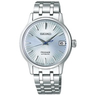 SEIKO PRESAGE Ladies Cocktail -Sky Diving SRP841J1