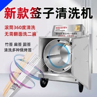 Commercial Lottery Machine High Pressure Rinse Barbecue Lottery Steel Pliers Iron Lottery Bamboo Sti