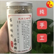 Dang Gui Wolfberry Jiang Mu Cha 1tin
