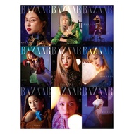 Twice Harper's Bazaar July 2020 Cover Magazine