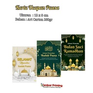 FASTING GREETING CARDS/ FASTING MONTH GREETING CARDS SATISFIED HAMPERS CARDS
