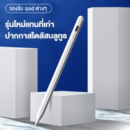 BASIKE ปากกา iPad ไอแพด Pencil stylus 10th Gen ปากกาสไตลัส ปากกาทัชสกรีน stylus pen วางมือ+แรงเงาได