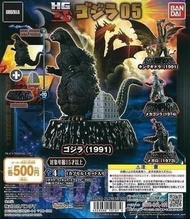 全新 蛋殼已開 內袋未開 Bandai Godzilla HG D+ Godzilla 05 哥斯拉 扭蛋 全套4款(不散賣) 2020 h