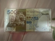$500港幣Sw168688鈔票