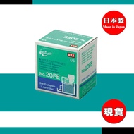 [SL Warranty Network] MAX EH-20FE Electric Staples/Staples 2,000 Needles/Box (MAX EH-20F Dedicated)