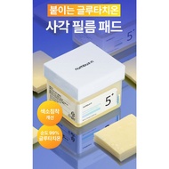 [Numbuzin] Numbuzin No.5+ Vitamin-Niacinamide Concentrated Toner Pad, 70 pieces