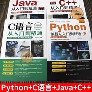 [No. 6 Bookstore] All 4 Volumes C Language Python Programming Java C++ From Introduction to Proficie