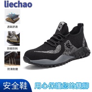 Liechao Safety Shoes Steel Toe Breathable Anti-Smashing Anti-Puncture Protective Toe-Toe Anti @