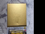全新 聖鬥士聖衣神話 黃金系譜 24K 天馬座