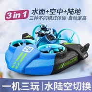 4DRC无人机儿童遥控飞机玩具男孩直升机水陆空三合一小学生飞行器4DRC drone children's remote-controlled airplane toy20241006