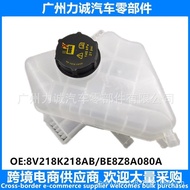 BE8Z8A080AB/151311 Sesuai untuk Tangki Botol Air Tambahan Ford Fiesta EcoSport 8V218K218AB