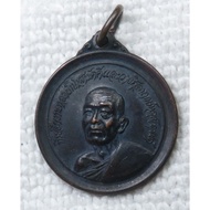 Coin Of Phra Ajahn Suea Anucharo Kuthithong Temple Ayutthaya Year 1976 Celebrating The 75th Birthday