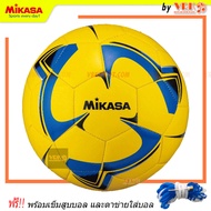 MIKASA ฟุตบอลหนังเย็บ PU รุ่น F5TPV - พร้อมเข็มสูบและตาข่าย - Football Mikasa (เบอร์5 = F5TPVและเบอร