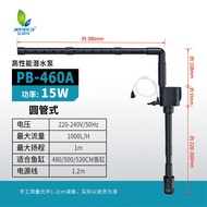Jinlijia PB-360 Fish Tank Submersible Pump Three-in-one Multi-functional Oxygen Filter Silent Water