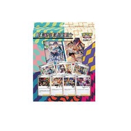 POKÉMON - 寶可夢 集換式卡牌遊戲 劍 & 盾 訓練家卡牌收藏組合 - S12TRF 一個