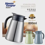 妙管家 304迎賓真空斷熱保溫壺800ml HKVP-610