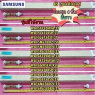 Original spare parts/shock absorber Samsung washing machine/samsung/ DC97-16350J/Assy damper/ White 