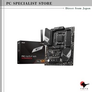 MSI Motherboard PRO X670-P WIFI, compatible with AMD Ryzen 7000 Series (AM5), featuring X670 chipset