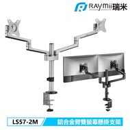 [Raymii Raymii] LS57-2M 32 Inch Aluminum Alloy Dual Monitor Stand Hanging Laptop Heightening