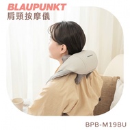 BLAUPUNKT藍寶 智慧溫感無線肩頸按摩器 BPB-M19BU