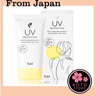 <✈ Shipped from Japan> ILUS Sunscreen Cream UV Cream - Waterproof - For Face, Body, and Whole Body