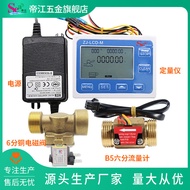 Digital Display Flow Meter Automatically Shut Off Water Flow Sensor Flow Flow Monitor B5 Flow Meter