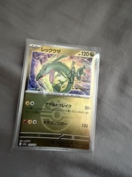 PTCG 波閃 烈空座 m2a