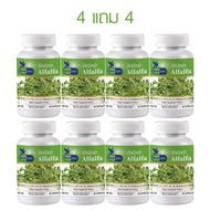 1 แถม 1 อัลฟัลฟ่า Alfalfa Plus Zinc เบต้ากลูแคน L-Arginine กรด ALA วิตามิน C B E ตรา บลูเบิร์ด ขนาด