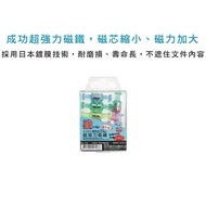 Success Wine Glass Type Super Powerful Magnet 30pcs (21326A)