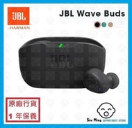 JBL - WAVE BUDS 真無線藍牙耳機 -黑色