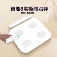 OTHER - 智能藍牙 體脂電子磅 秤體重 減肥 健身 充電款 體重磅 體重秤 體脂磅 電子磅 體脂秤 體脂磅 電子秤