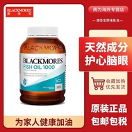 BLACKMORES BLACKMORES Original Deep Sea Fish Oil Middle-aged Elderly Nourishing Brain Eye Care Miner