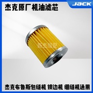 Jack Bruce 798 E4 C4 B5B6 Sewing Machine Edge Coping Machine Seaming Machine Stretching Machine Sewi