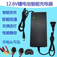 12.6V5A Lithium Battery Charger 12V Lithium Battery Charger 5A Fast Smart Pass