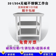 Kitchen Rectangular Chopping Board Table Commercial Square Lotusing Table Stainless Steel Operating 