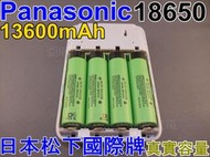 【【松下特賣】2017 最新款 AILI滑蓋 跳線 電流可調 國際18650 13600mAh 行動電源 Iphone