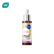 Nivea Luminous 630 นีเวีย ลูมินัส630 สกิน โกลว์ เซรั่ม 30 มล.