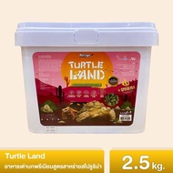 [2.5kg.][300g.] อาหารเต่า Turtle Land pet2go อาหารเต่าบก อาหารสำหรับ เต่า เต่าบก เต่าซูคาต้า เต่าอัลดาบร้า เต่าเลียวผาด