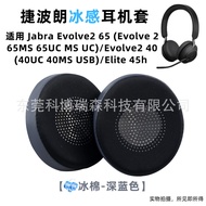 Ice Sensation Gel Earmuffs Adapt to Jabalone Evolve2 65/40/Elite45h Breathable Comfortable Replaceme