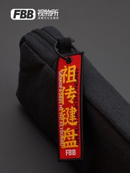 FBB Visual Institute Customized Mechanical Keyboard Storage Pack 87-key Night Magic Magnetic Axis Wo