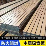 Ceramic Aluminum Acoustic Panel Wall Decoration Wooden Acoustic Panel Acoustic Soundproof Room ktv S