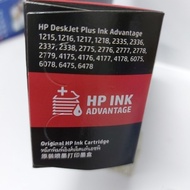 Best Seller Ink Cartridge Printer Ink hp 682 Original Ink Advantage Color Black - hp682